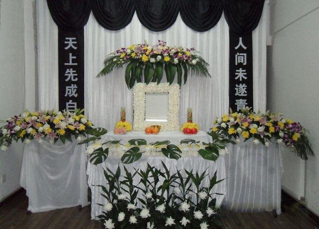 青岛殡葬一条龙 白事服务 殡葬